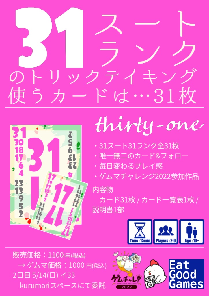 thirty-one