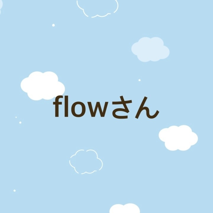 flowさんthx