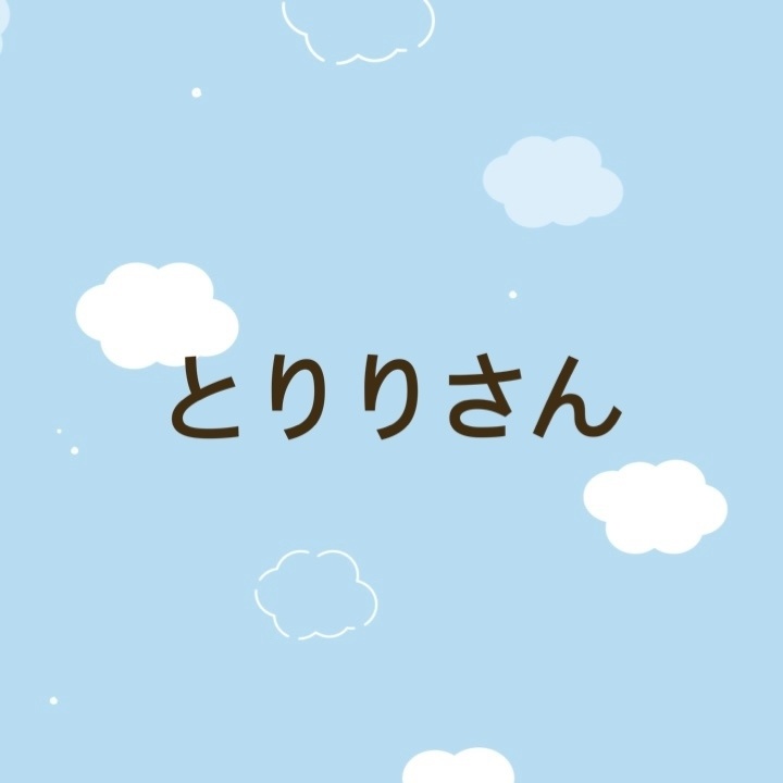とりりさんthx