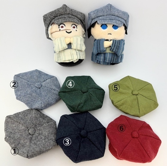 キャスケット 【ミニフレ用】