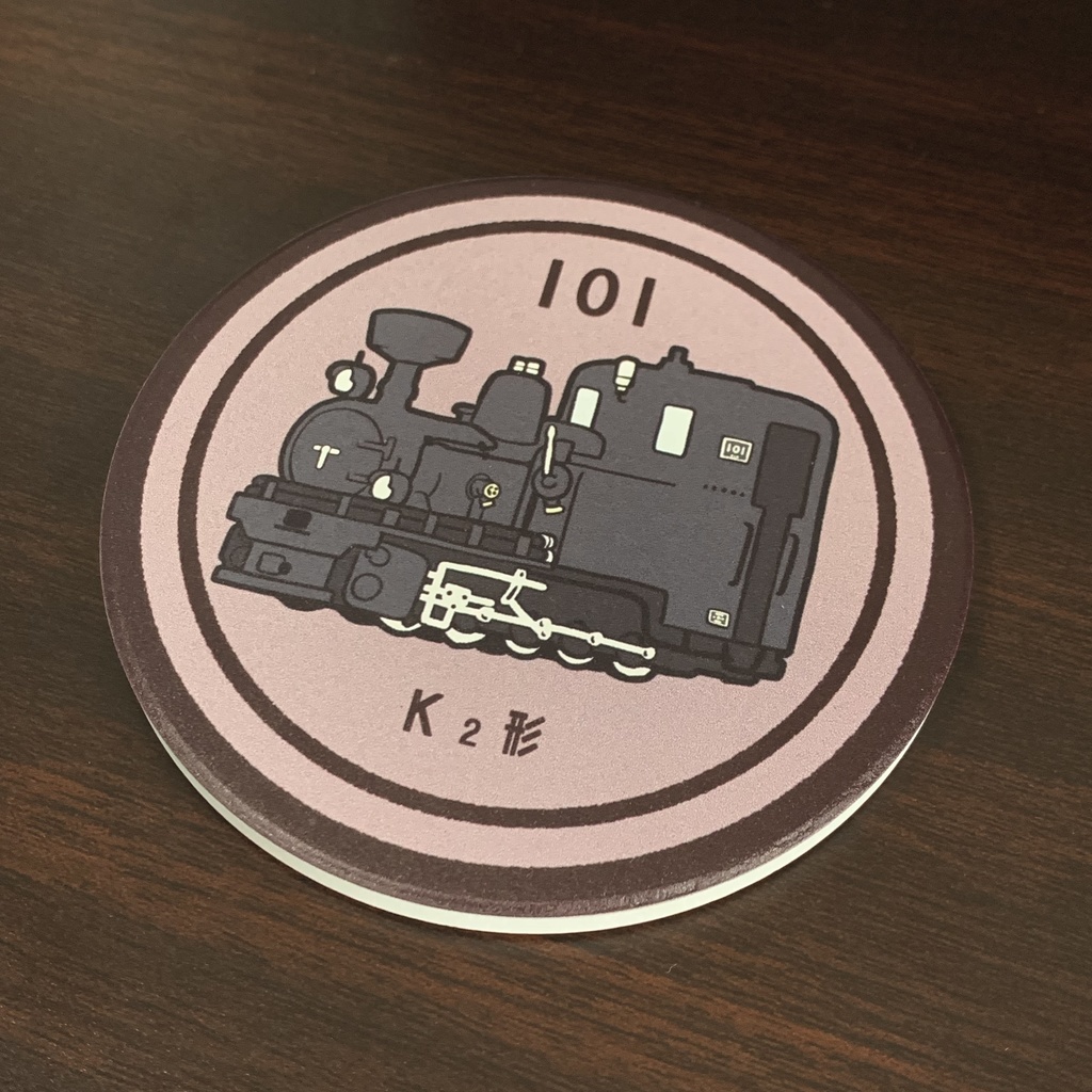 K2形のコースター
