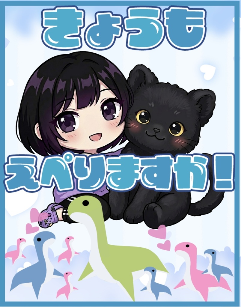 APEX誘うときに使うやつ