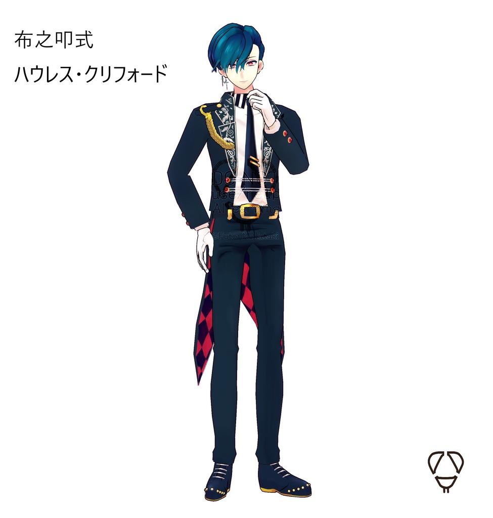 布之叩式ハウレスver.1.0