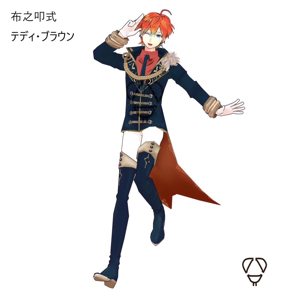 布之叩式テディver.2.0
