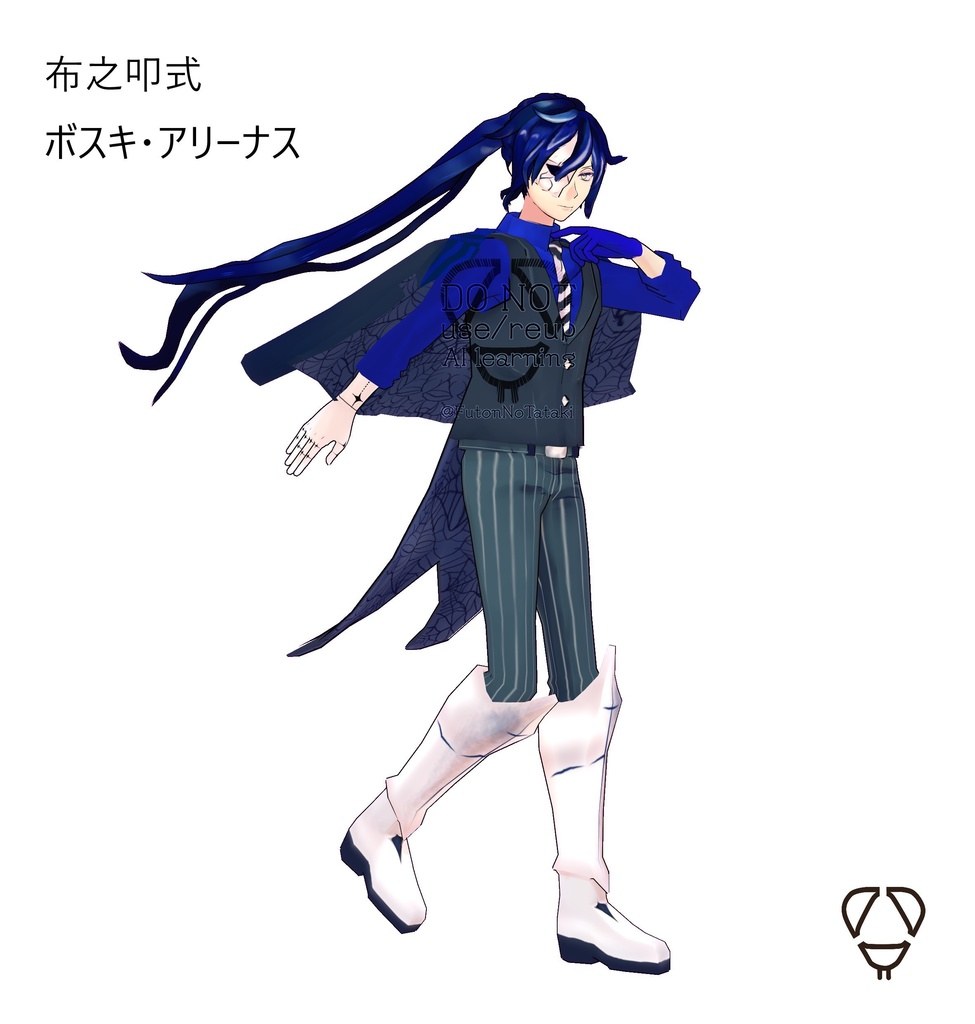 布之叩式ボスキver.2.0