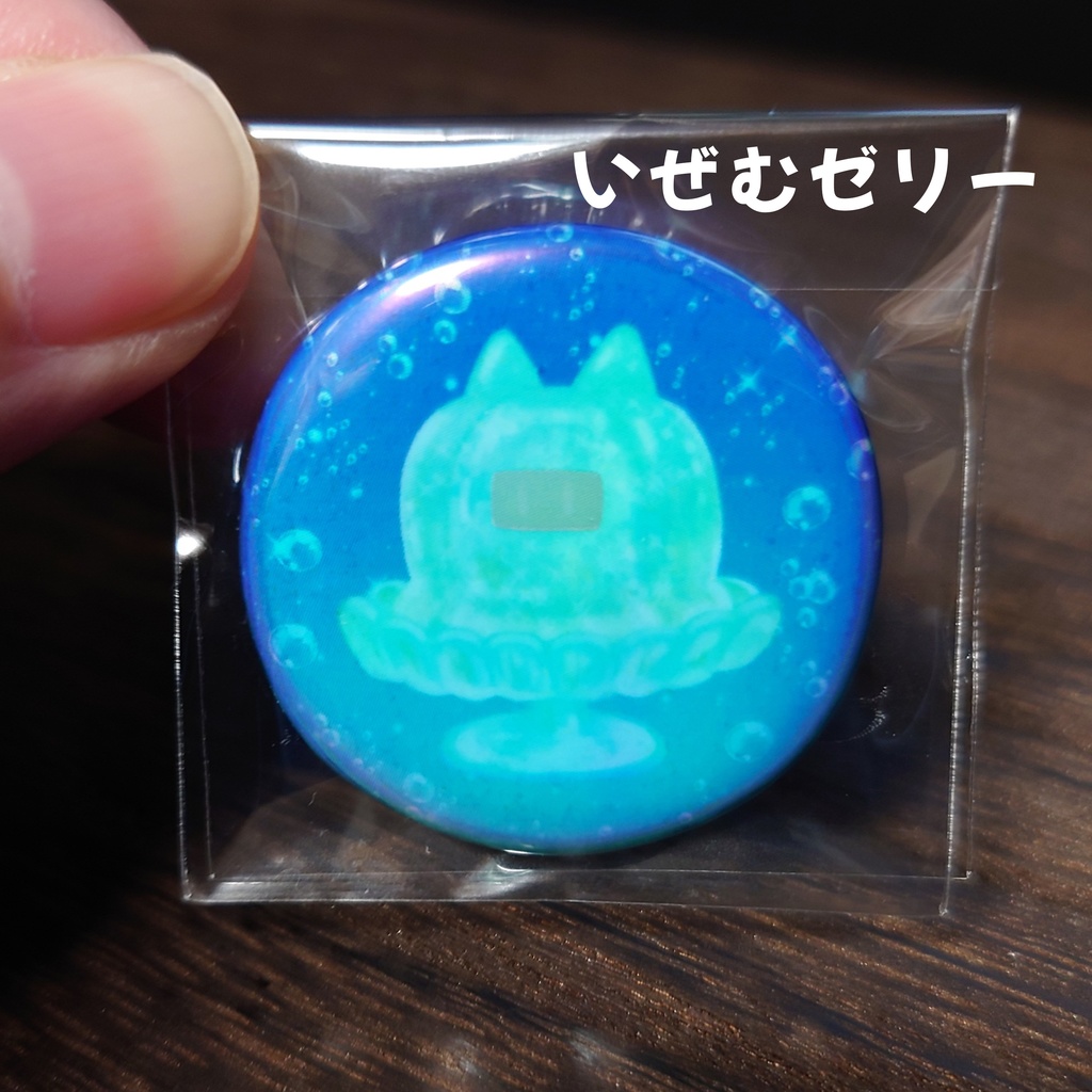 いぜむ屋_オーロラ缶バッジ