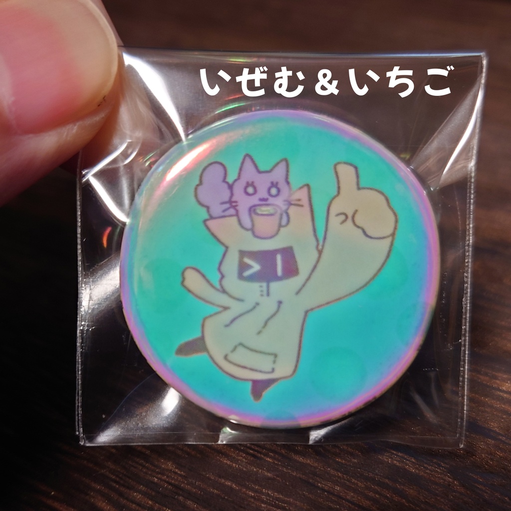 いぜむ屋_オーロラ缶バッジ