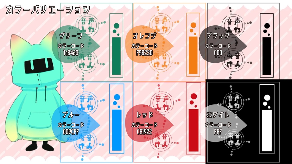 【Live2Dアイテム】サイバー風 音量測定器エフェクト【VTS】