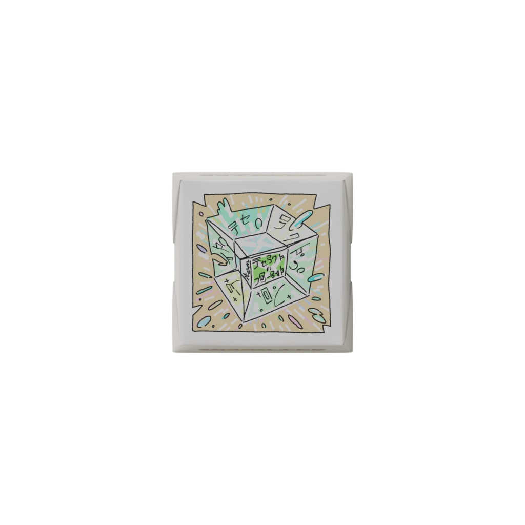 【DECOチョコ】虚構飲料_Aセット