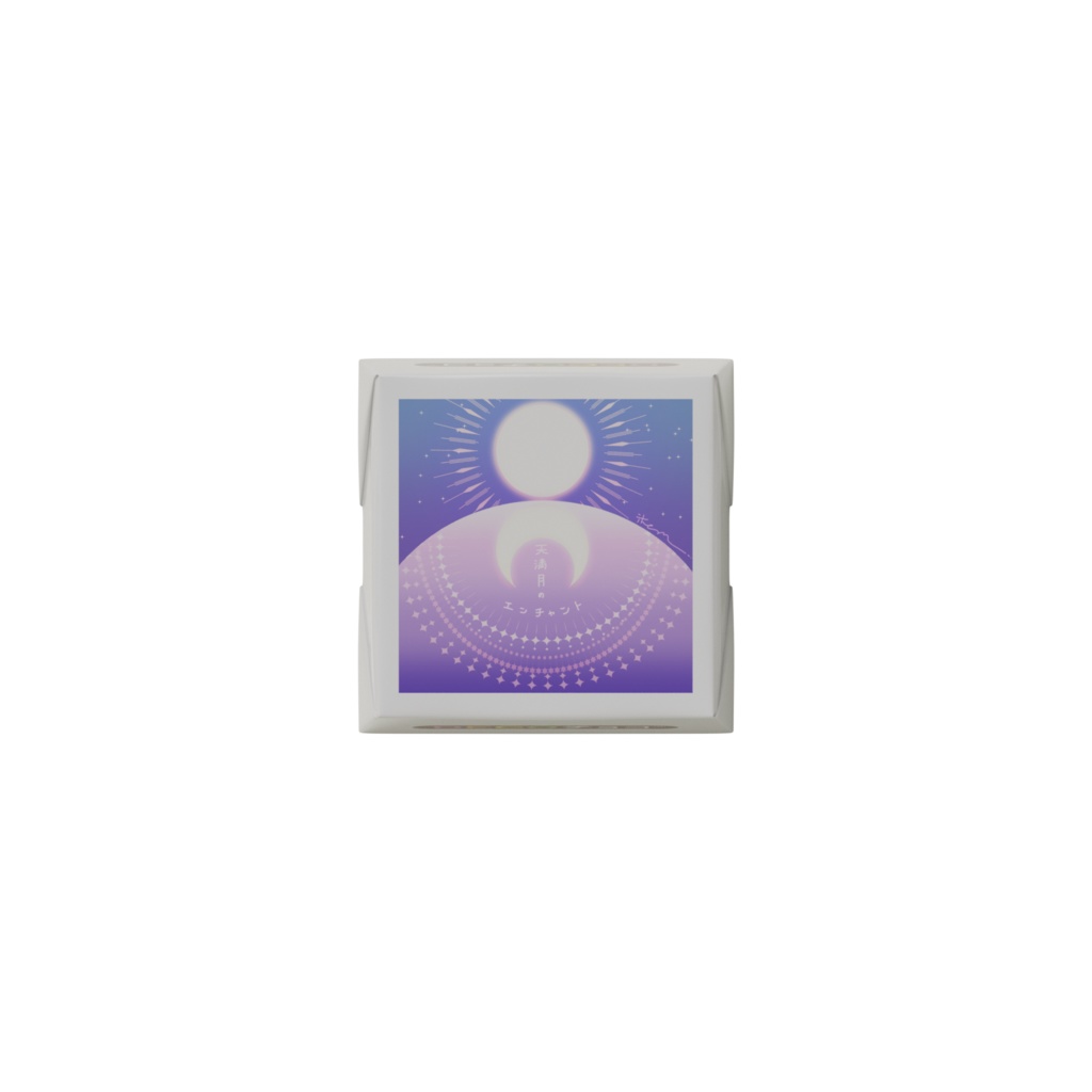 【DECOチョコ】虚構飲料_Aセット