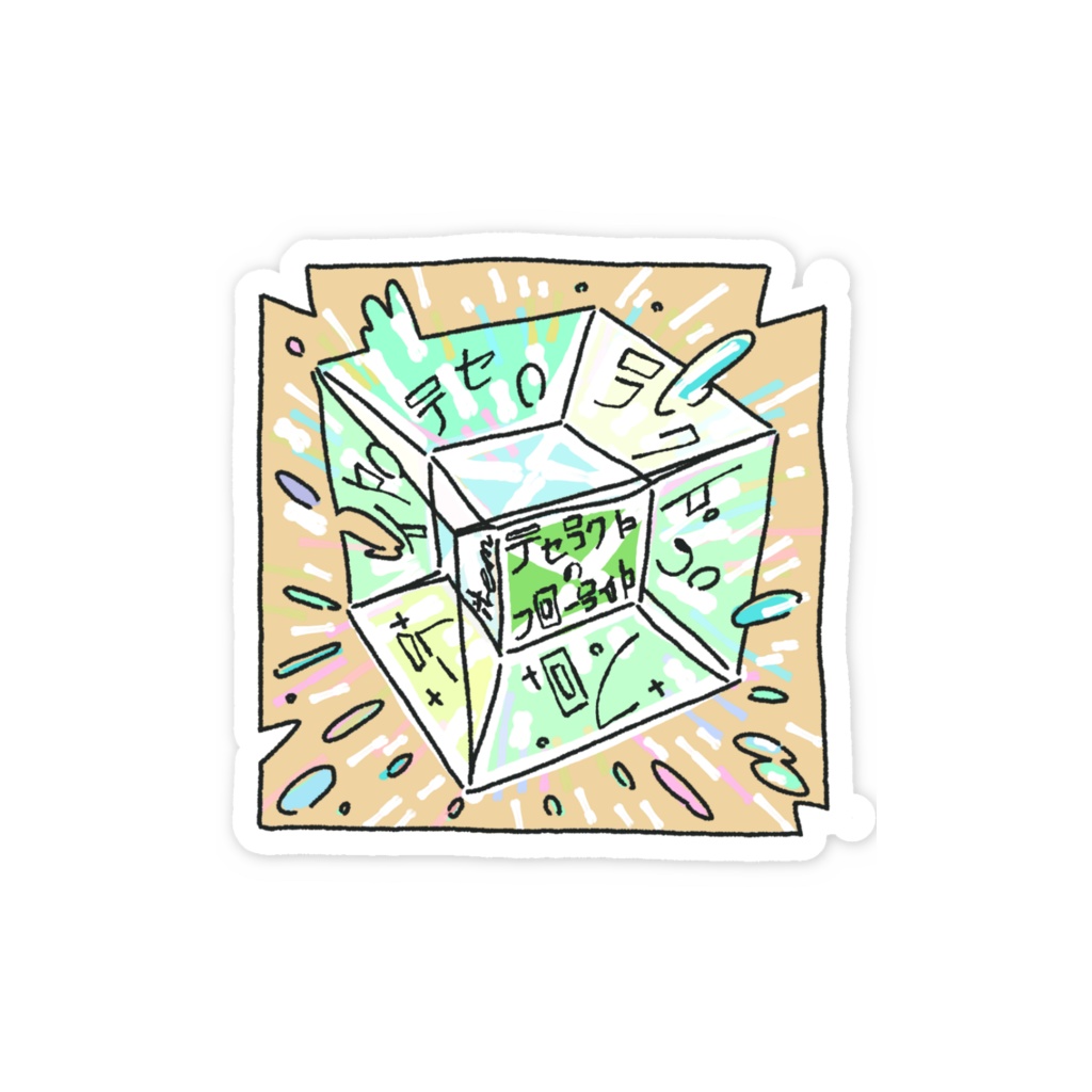 【スマホステッカー】虚構飲料シリーズ