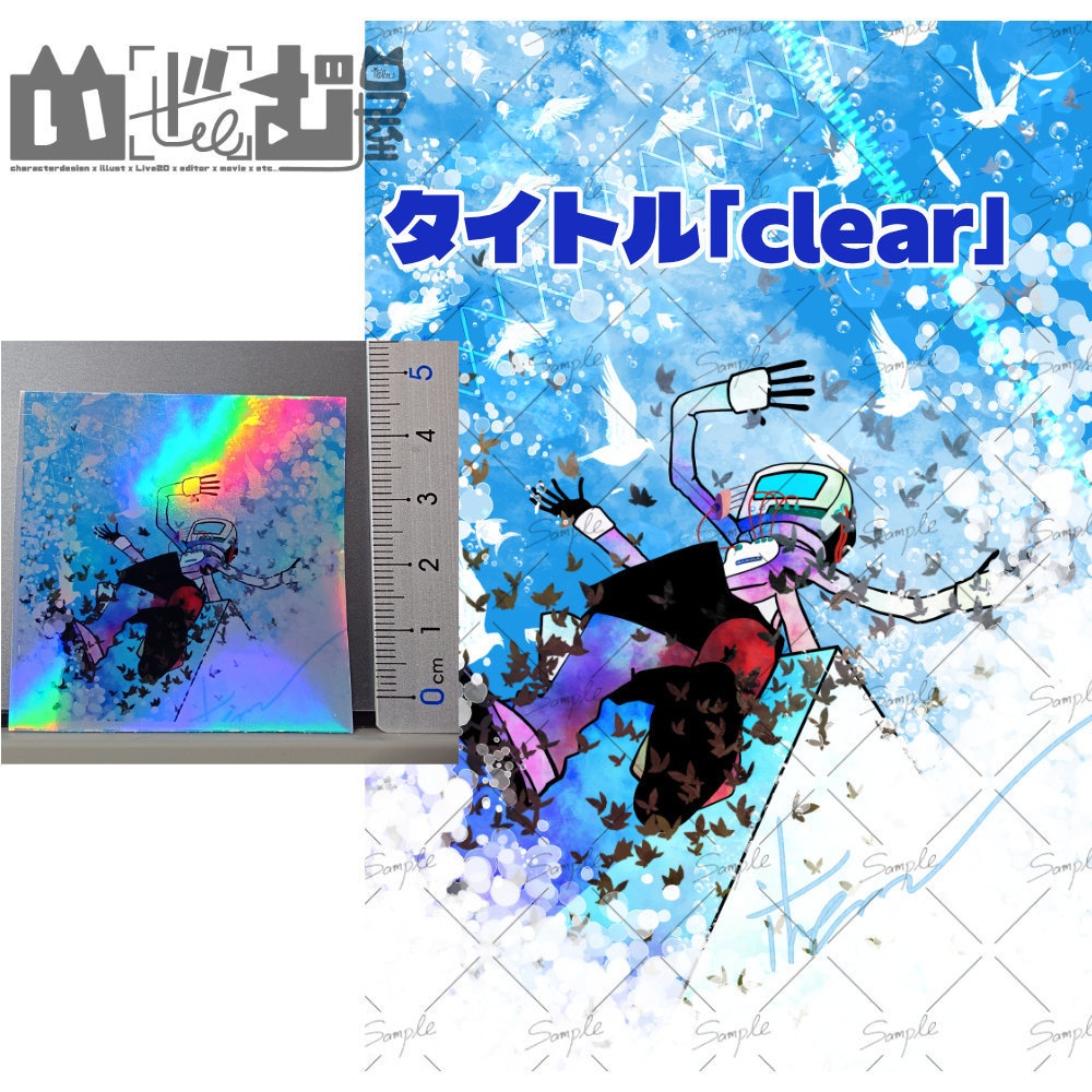 【ステッカー】綾糸展オーロラステッカー