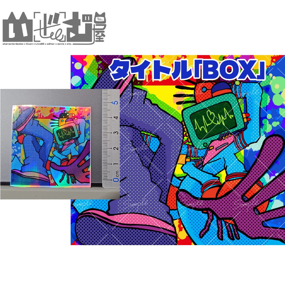 【ステッカー】綾糸展オーロラステッカー