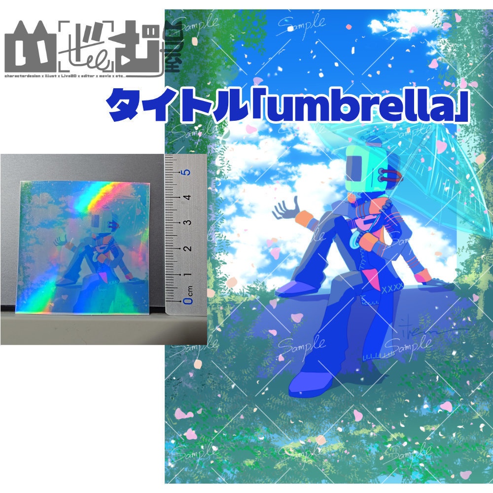 【ステッカー】綾糸展オーロラステッカー