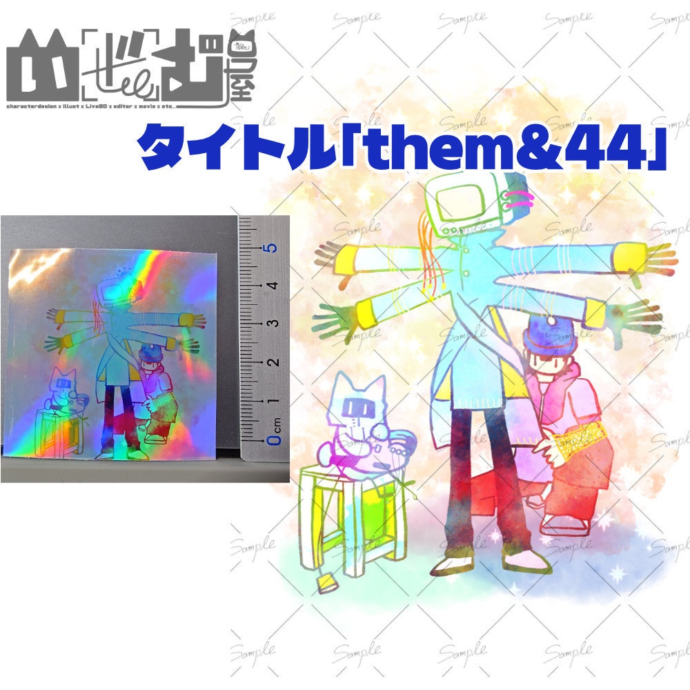 【ステッカー】綾糸展オーロラステッカー