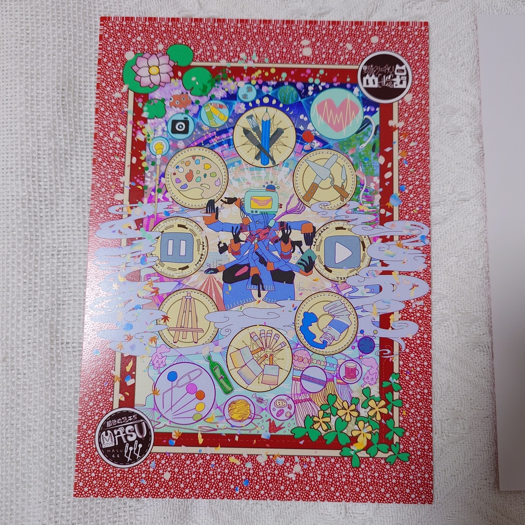 【イラストペーパー】曼荼羅【印鑑と日付入れ】