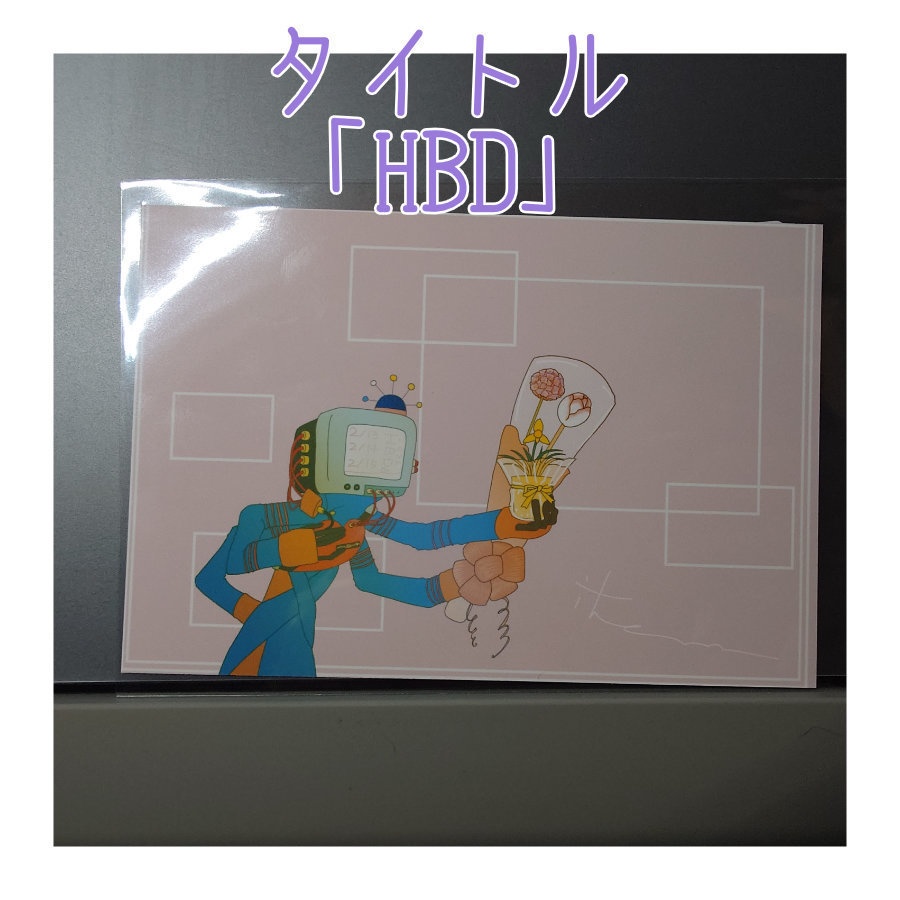 【ポストカード】綾糸展