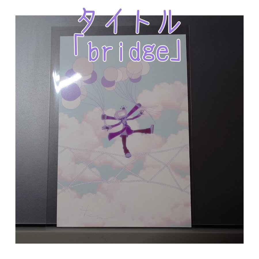 【ポストカード】綾糸展