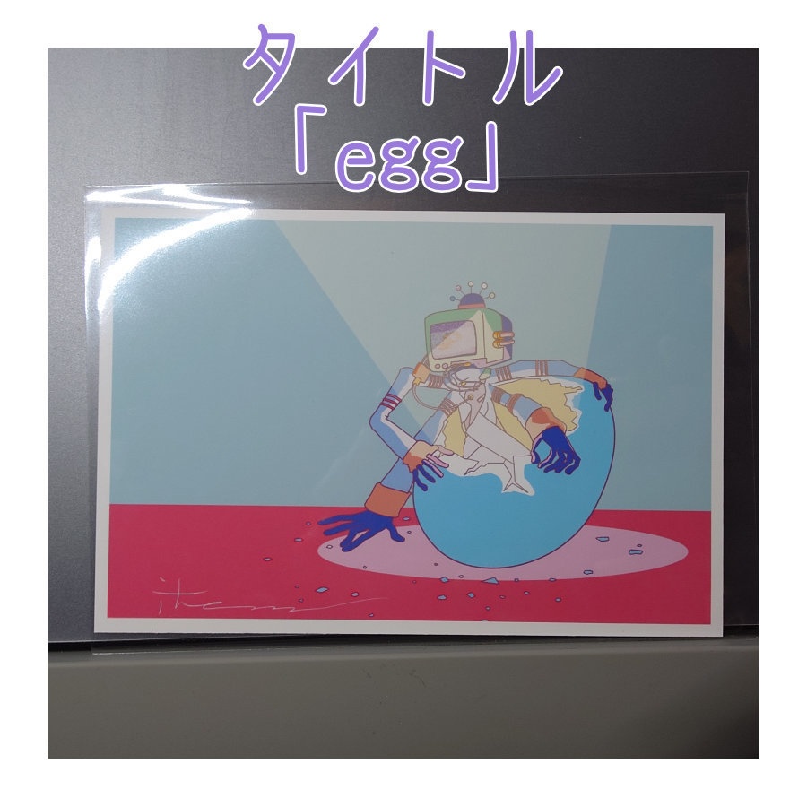 【ポストカード】綾糸展