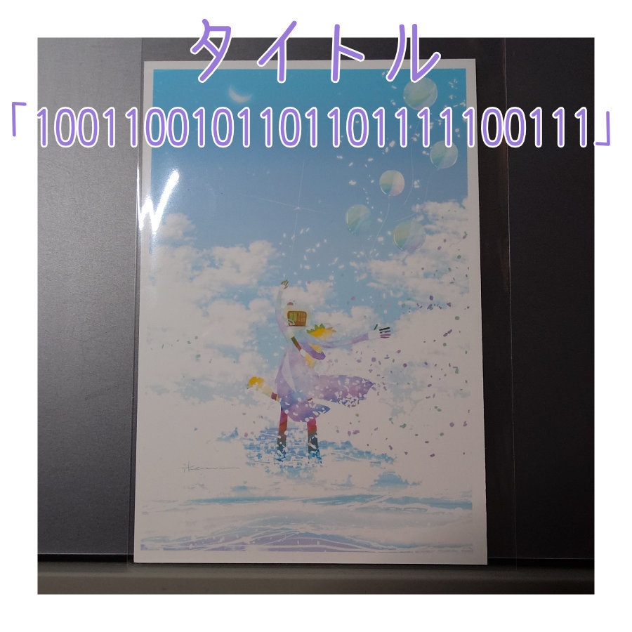 【ポストカード】綾糸展