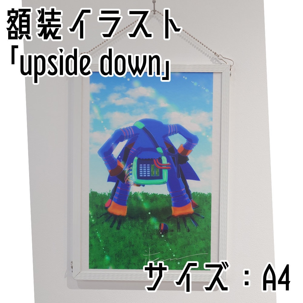 【作品販売】「upside down」