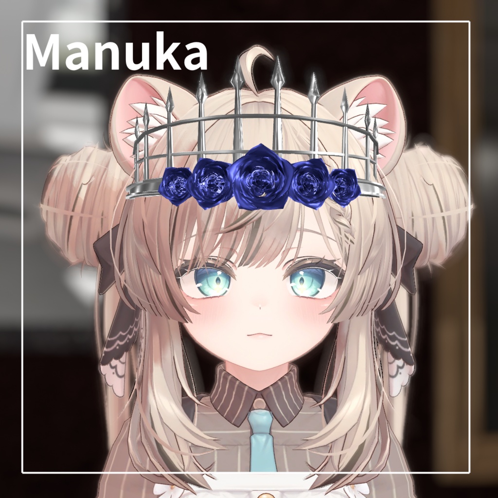 ROSE CROWN/薔薇の冠【MA対応】