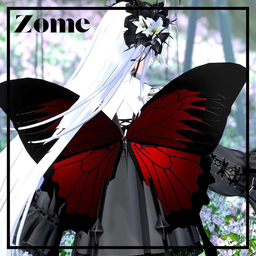 蝶の翅/ButterflyWing【MA対応】