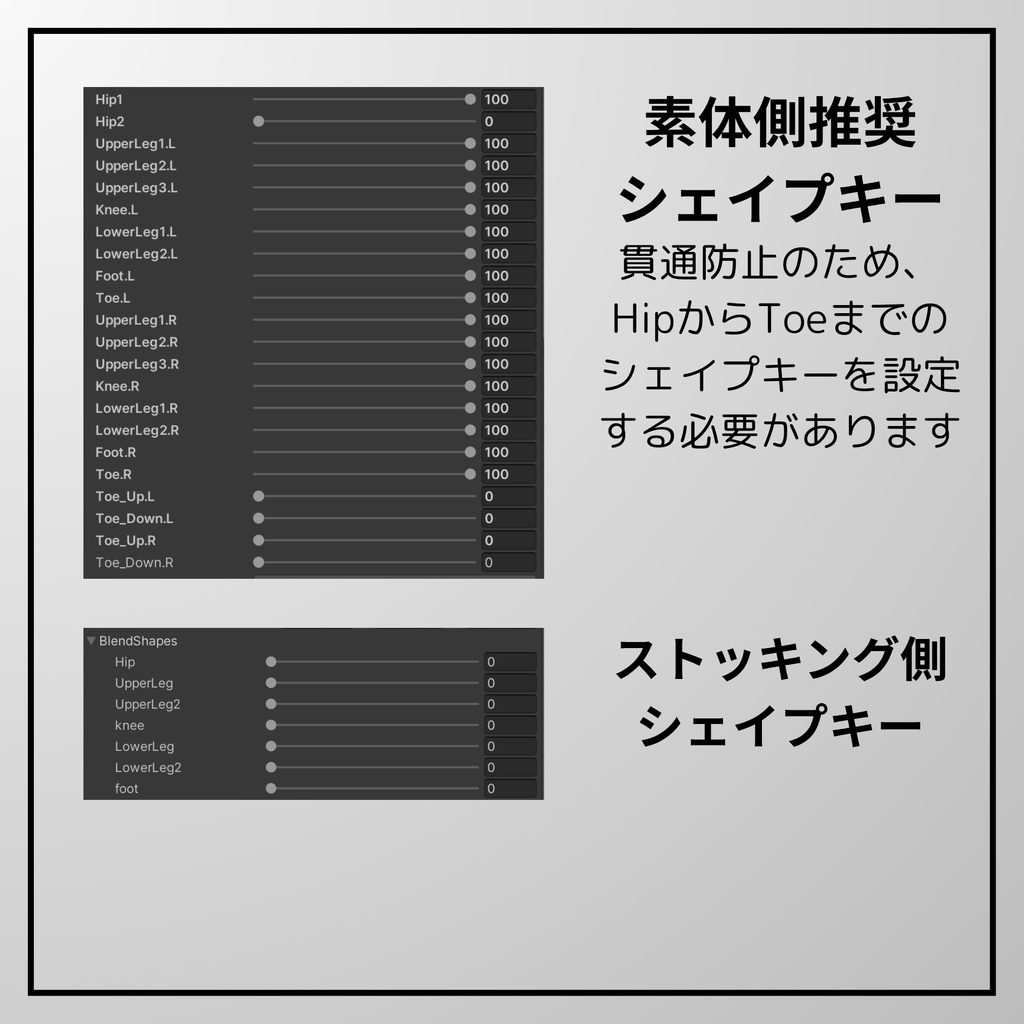 MUMUS専用ストッキング&タイツ