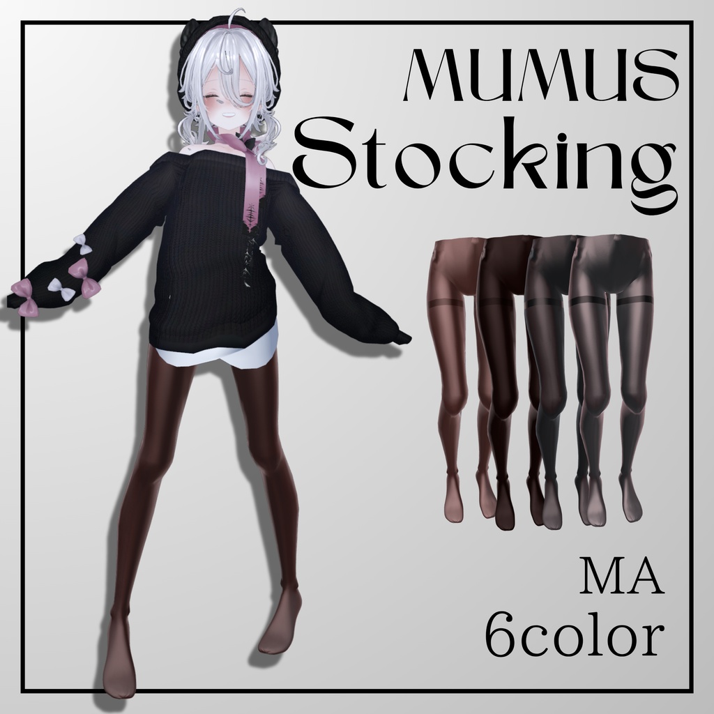MUMUS専用ストッキング&タイツ