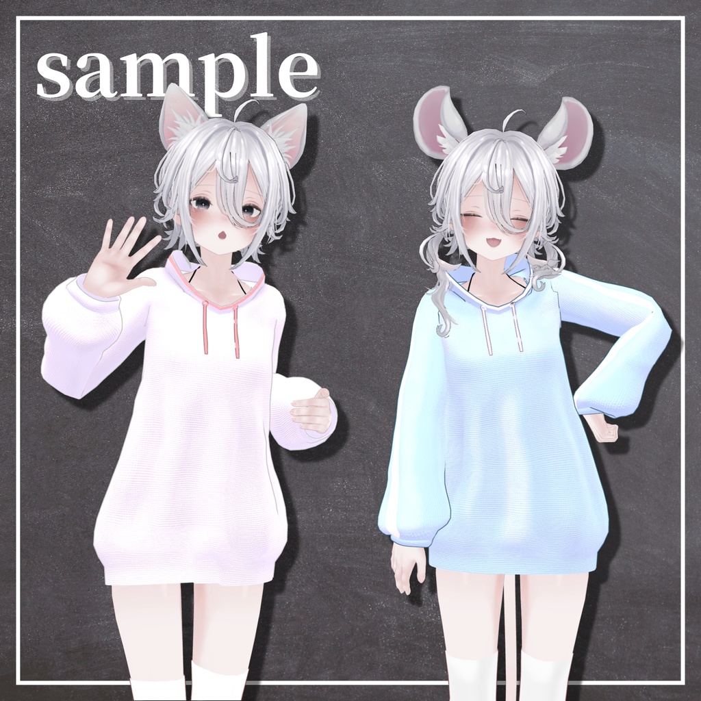 【MUMUS対応】RoomHoodie【MA対応】