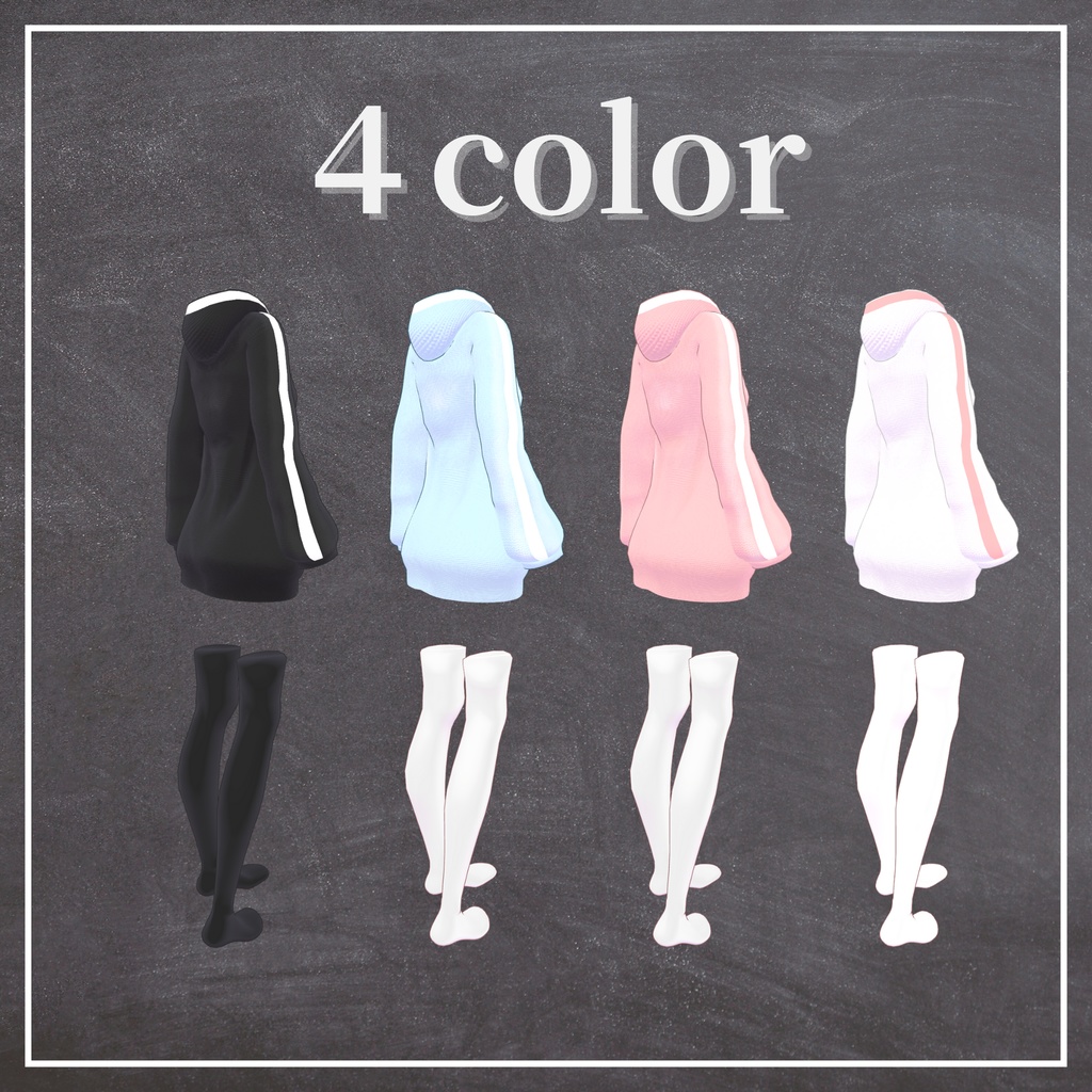 【MUMUS対応】RoomHoodie【MA対応】