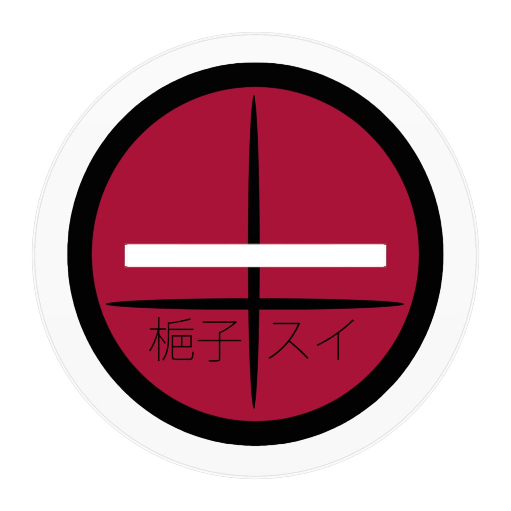 梔子スイ アクリルフィギュアV.3