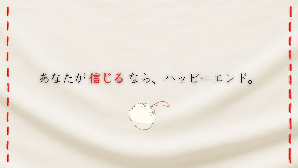 【クトゥルフ神話TRPG】『かえるケロケロ恩返し』