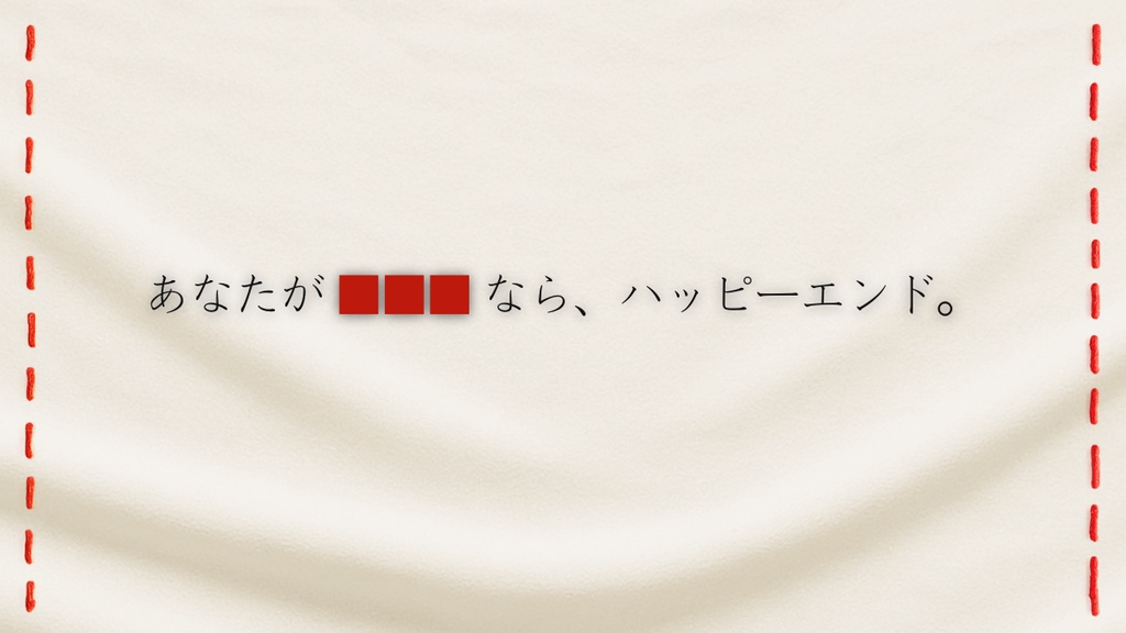 【クトゥルフ神話TRPG】『かえるケロケロ恩返し』