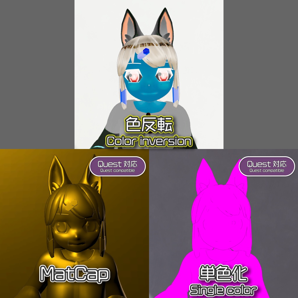 エフェクトライト(モデル・シェーダ)