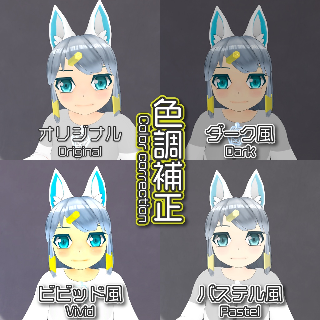 エフェクトライト(モデル・シェーダ)