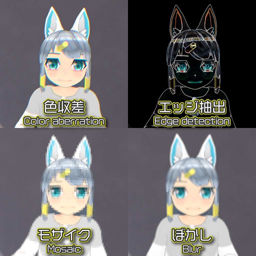 エフェクトライト(モデル・シェーダ)