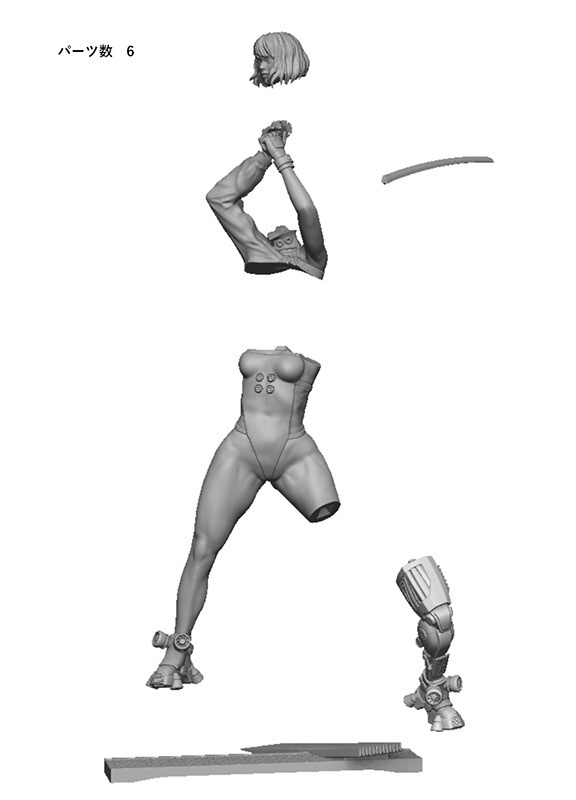 サイバーちゃん