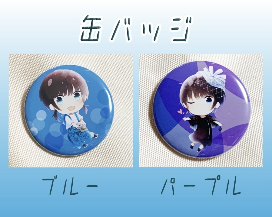 缶バッジ(2019バースデーイベント)