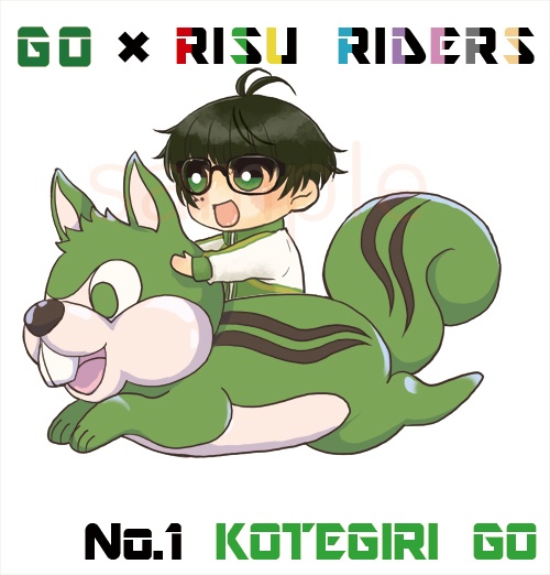 江リスライダー アクリルスタンド