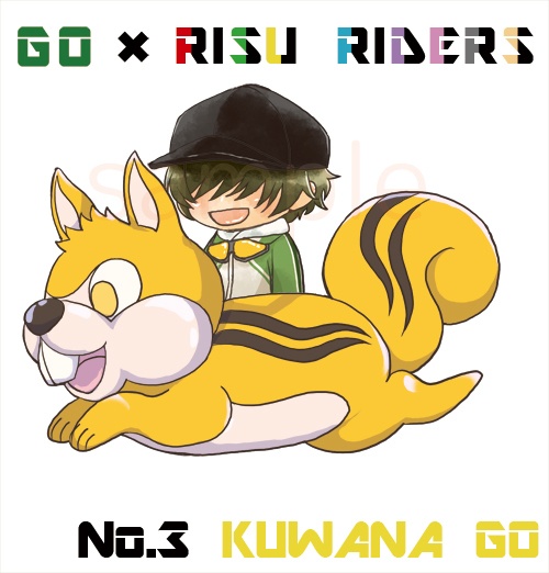 江リスライダー アクリルスタンド