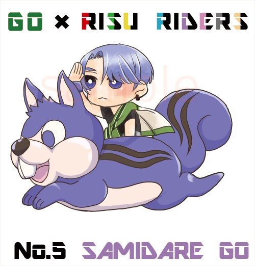 江リスライダー アクリルスタンド