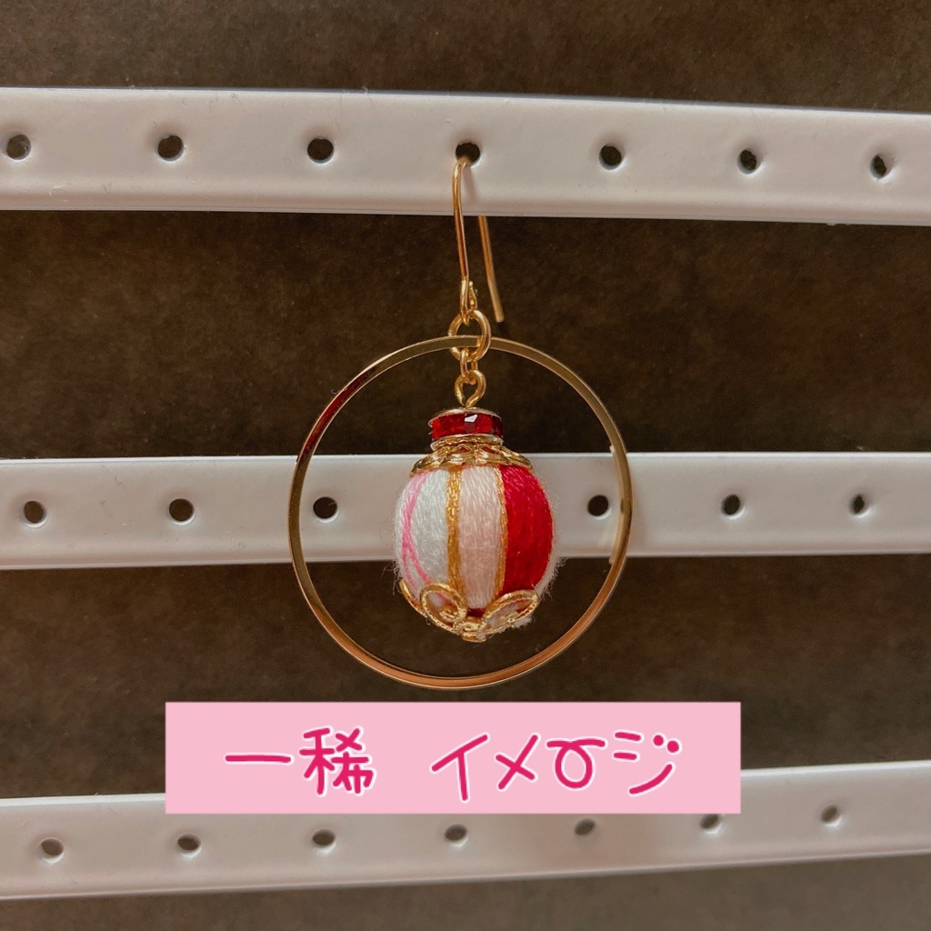 さらざんまい§イメージピアス・イヤリング