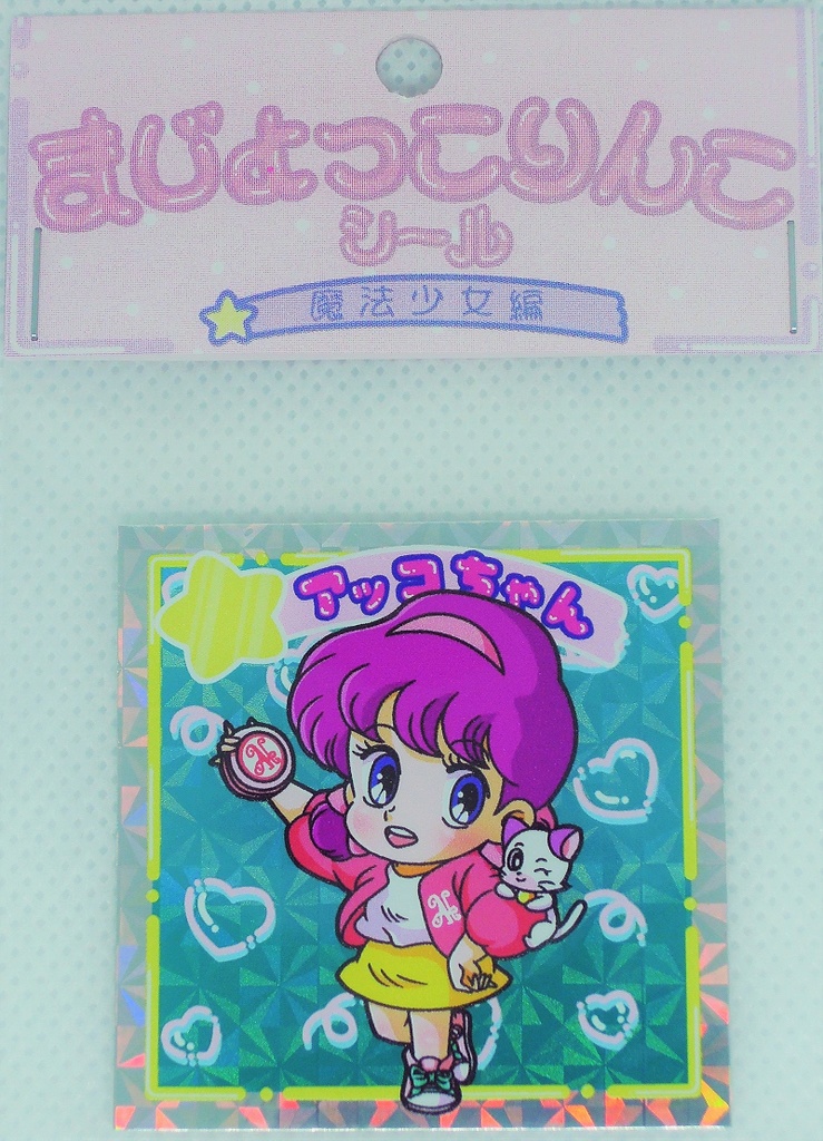 ðSAILðãŸããã£ããããã·ãŒã«âã¢ãã³ã¡ããããµãªãŒã¡ãããã¹ã€ãŒããã³ãïŒæã»ãã