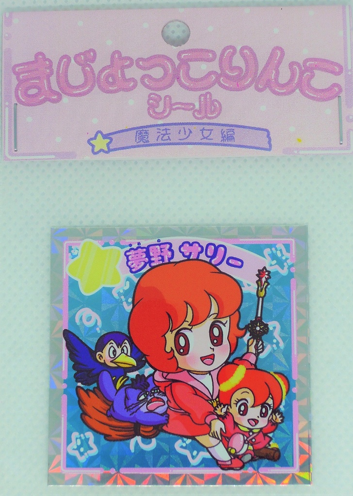 ðSAILðãŸããã£ããããã·ãŒã«âã¢ãã³ã¡ããããµãªãŒã¡ãããã¹ã€ãŒããã³ãïŒæã»ãã