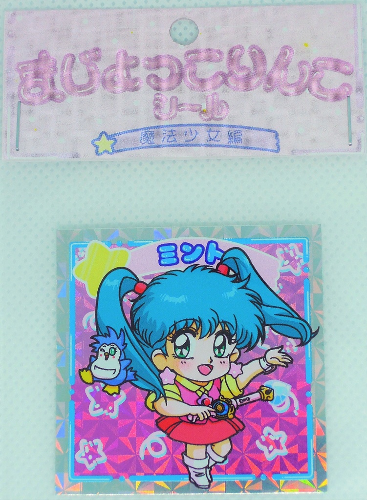 ðSAILðãŸããã£ããããã·ãŒã«âã¢ãã³ã¡ããããµãªãŒã¡ãããã¹ã€ãŒããã³ãïŒæã»ãã