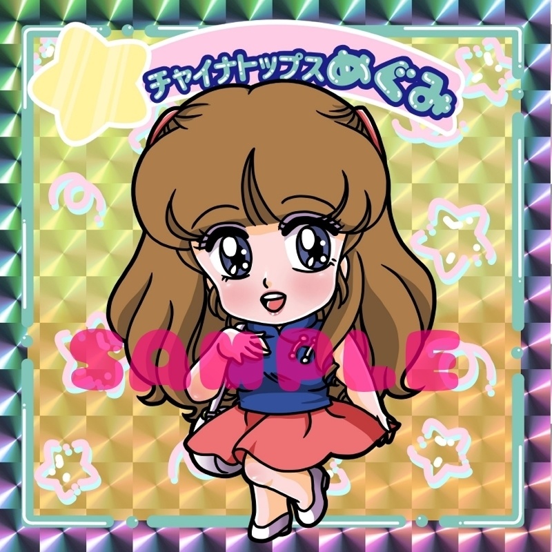 まじょっこりんこシール☆マミ編3枚セット(第2弾)