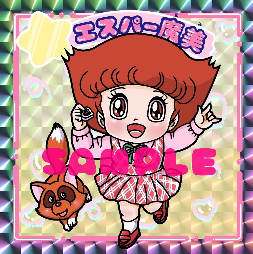 ðSAILðãŸããã£ããããã·ãŒã«âãšã¹ããŒã»ããâ3æã»ãã