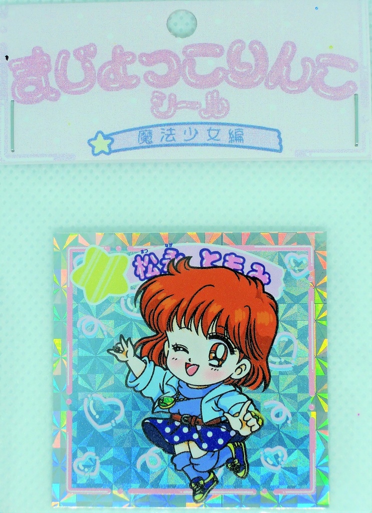 ðSAILðãŸããã£ããããã·ãŒã«âãšã¹ããŒã»ããâ3æã»ãã