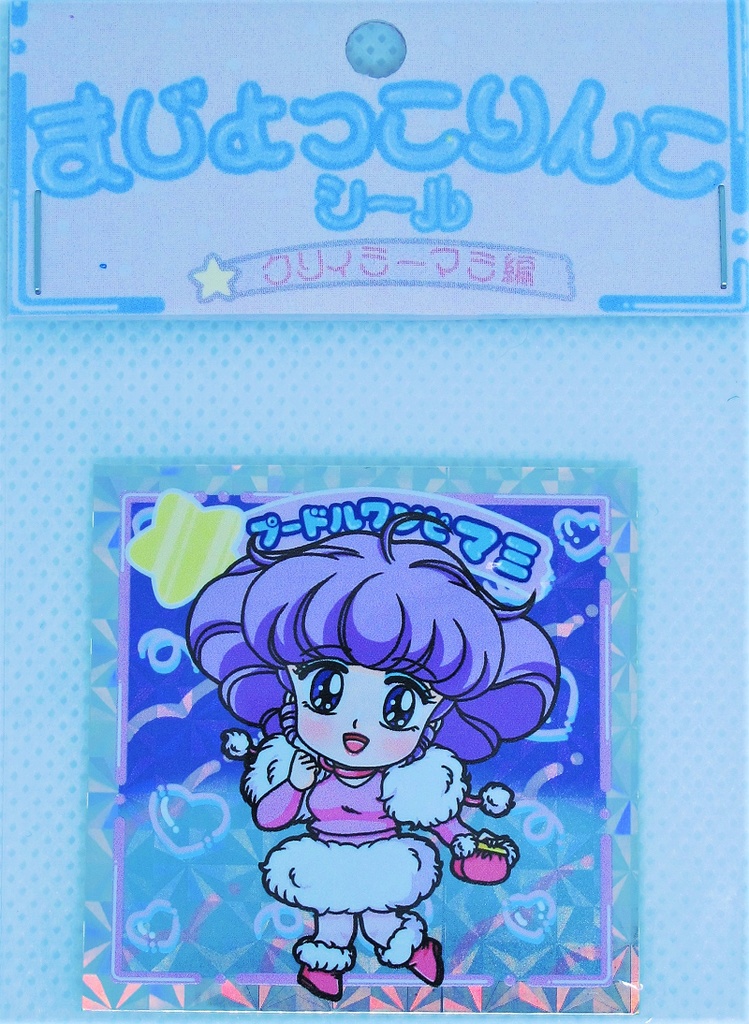 まじょっこりんこシール☆マミ編(第4弾)